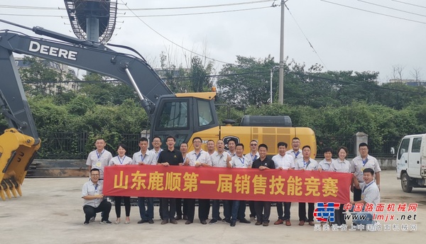 迪尔的销售排位赛是什么样子？