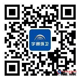 9月9日，宇通环卫与您相约北京环卫展！