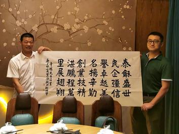 泰信机械董事长辛鹏考察武汉营销服务中心