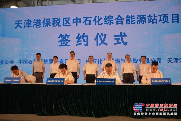 天津港保税区全力打造氢能产业先行区和聚集区