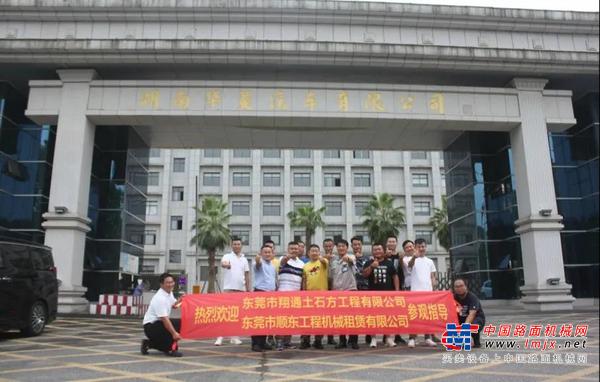 东莞客户走进湖南华菱·星马参观考察