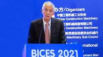 祁俊：2021年工程机械行业运行平稳，BICES展会亮点纷呈