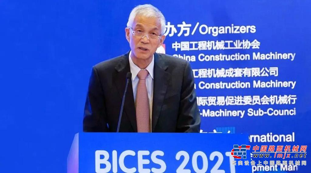 数字高效 绿色可靠——BICES 2021新闻发布会在京隆重召开