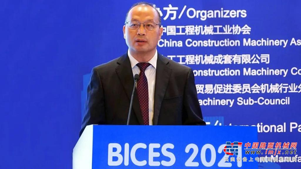 吳培國：BICES 2021將繼續舉行“BICES工程機械技術創新獎、產品質量獎和用戶滿意獎”評選活動