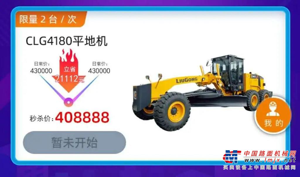 	身为“创富神器”	柳工CLG816C可以搭配多种属具	完美适用于多种工况