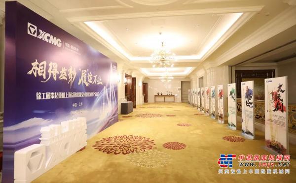 徐工：从这场盛会，看魔都吊装产业高速发展轨迹！