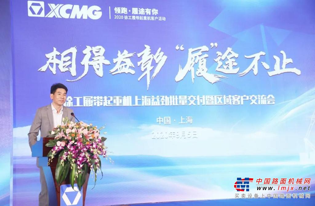 其中，七台徐工履带起重机产品批量交付上海益劲，更是掀起整场会议的最高潮。