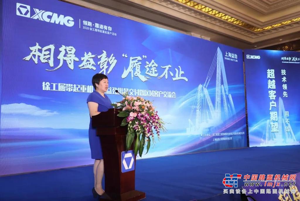 	徐工起重机械事业部副总经理、徐工建机总经理陈卫东在致辞中指出。