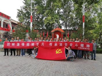 中交西筑：计划经营党支部开展党员活动
