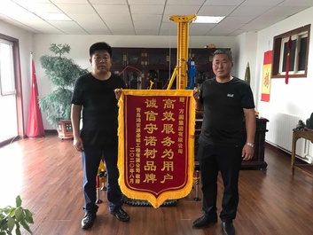 方圆加强深入交流  夯实合作基础
