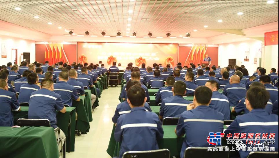 热烈庆祝力士德营销体制改革大会 暨营销总公司成立大会顺利召开