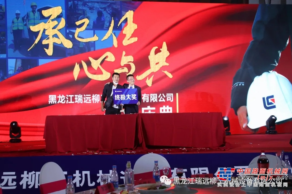 黑龙江著名主持人周巍主持开业庆典