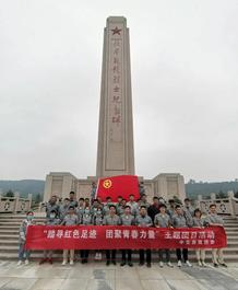 西筑公司团委组织“红色教育及主题实践”团日活动