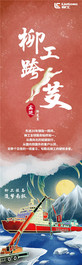 东进20年，柳工全球服务跨度图鉴