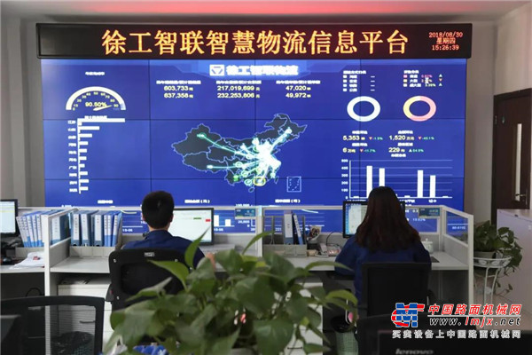 该奖项要求企业经营规模、财务指标、管理能力、安全水平等在行业内具有引领性，符合国家倡导的发展方向。这是徐工智联继2018年荣获“全国先进物流企业”后再次荣获该奖项。