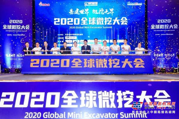 【大童小忆 灵活出机】三一微挖携手美女主播玩转全球微挖大会