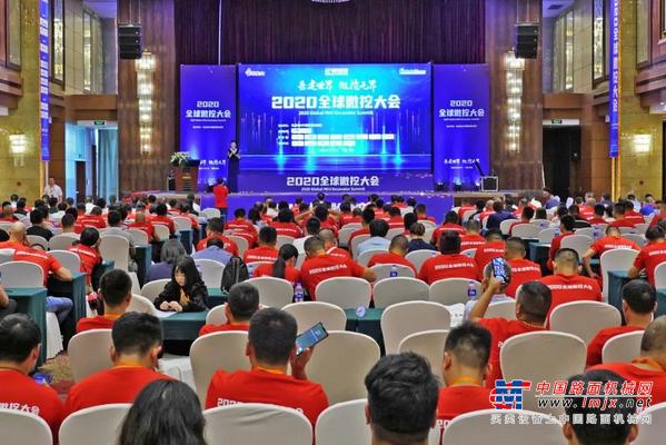 2020全球微挖大会 山河智能精品微挖赢得满堂彩