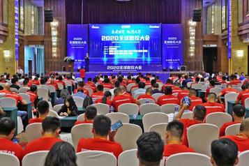 2020全球微挖大会 山河智能精品微挖赢得满堂彩