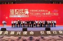 玉柴位居中国机械工业百强前十 蝉联广西第一！