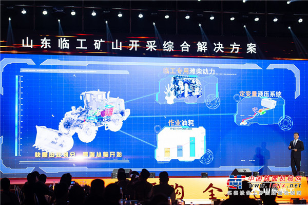 	品鉴会在中国路面机械网、快手、抖音三平台进行了同步线上直播，行业大咖、客户网红、临工主播做客直播间。同时，线下还在全国30个城市同步组织现场活动。重磅福利贯穿全程、幸运红包目不暇接、众多观众踊跃互动，上线观众40万人次，线下客户1万余人参与活动，累计实现提订机1900余台，成功引爆当天的网络狂欢。