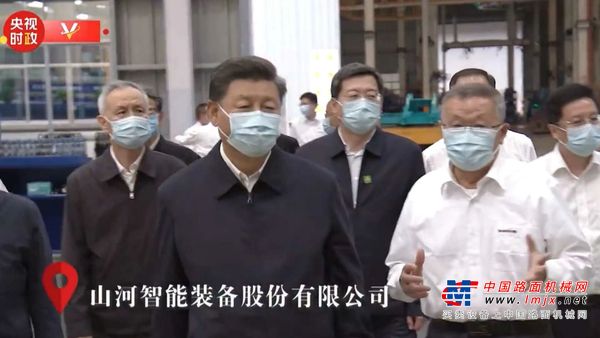 习近平总书记考察调研山河智能