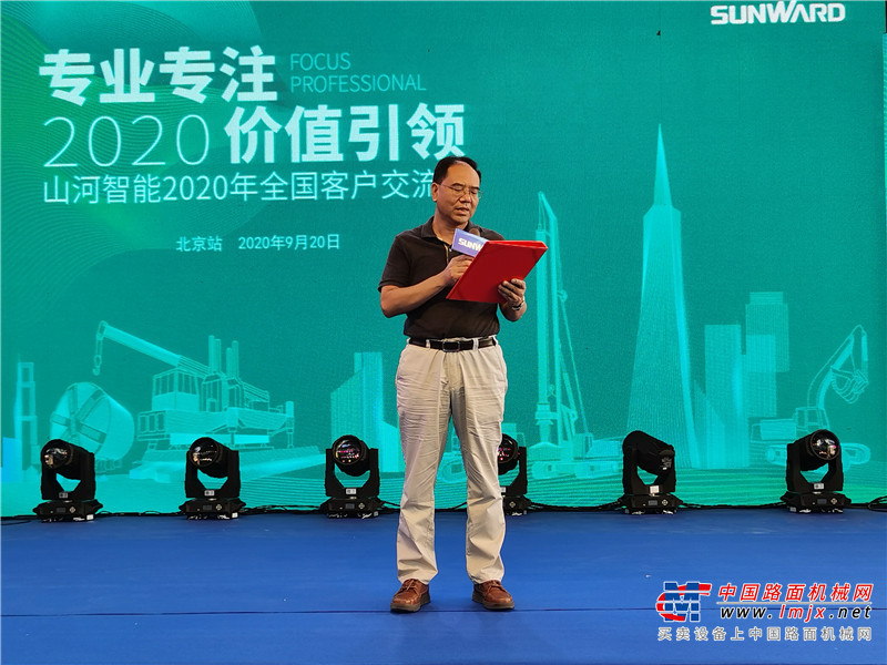山河智能北京客户答谢交流会现场产品展示