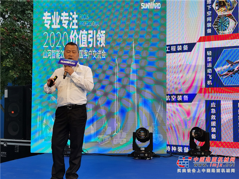 	会议由山河智能基础装备事业部京津冀分公司总经理黄杜主持。会议首先播放了习近平总书记9月17日冒雨考察山河智能的视频，习总书记对山河智能近年来的发展成绩给予充分肯定。他表示，山河智能的创新精神给他留下了深刻印象，他勉励山河智能员工继续加强创新，将核心技术牢牢抓在自己手中。