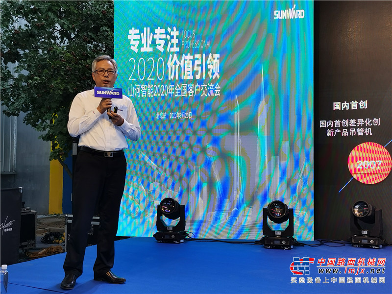 	山河智能装备集团副总裁朱建新进行了热情洋溢的讲话。他在致辞中介绍了山河智能二十余年的发展历程和习主席考察山河智能公司时提出的殷切希望，并对京津冀市场客户十多年来对山河智能公司的大力支持表示衷心感谢。他说，今天来到现场的有北京市场第一个与山河智能合作的客户，也有许多与山河智能合作多年的老客户。正是他们的支持，山河智能在京津冀市场得以快速发展。2019年与基石液压合作建立京津冀保障中心，为的是更好地为京津冀客户做好服务，他认为与基石液压是强强合作。习主席视察后，山河智能制定了三年内达到200亿元的销售目标。他表示，这需要京津冀市场客户的大力支持，同时山河智能会更好地报答广大客户。