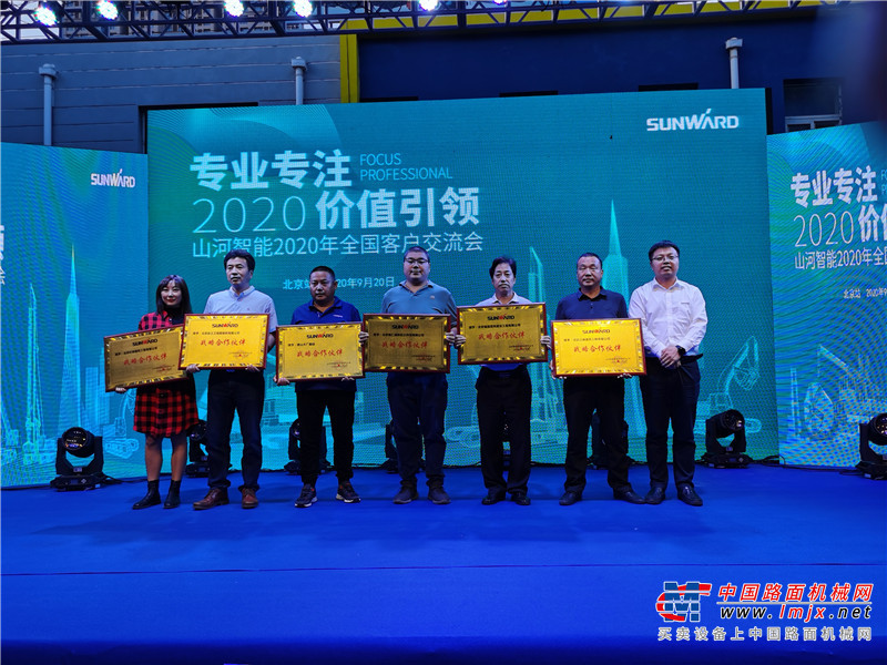 	中国工程机械工业协会桩工机械分会秘书长郭传新在致辞中表示，桩工机械作为工程建设的主要设备，近几年受交通基建能源等行业的带动，保持快速增长势头，仍有很大的上升空间。山河智能作为工程装备行业的骨干企业，在桩工机械行业一直处于领先地位，为行业的发展做出了突出贡献。他希望山河智能继续发挥人才技术优势，积极研究施工工法，不断开发新的产品和技术，以更优质的产品和服务不断满足我国基础施工的需要。