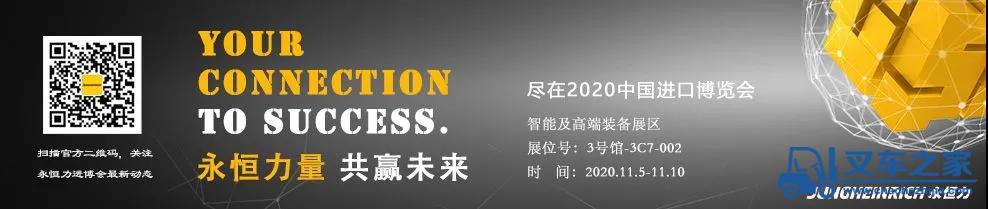 永恒力量·共赢未来！诚邀您参观第三届进口博览会