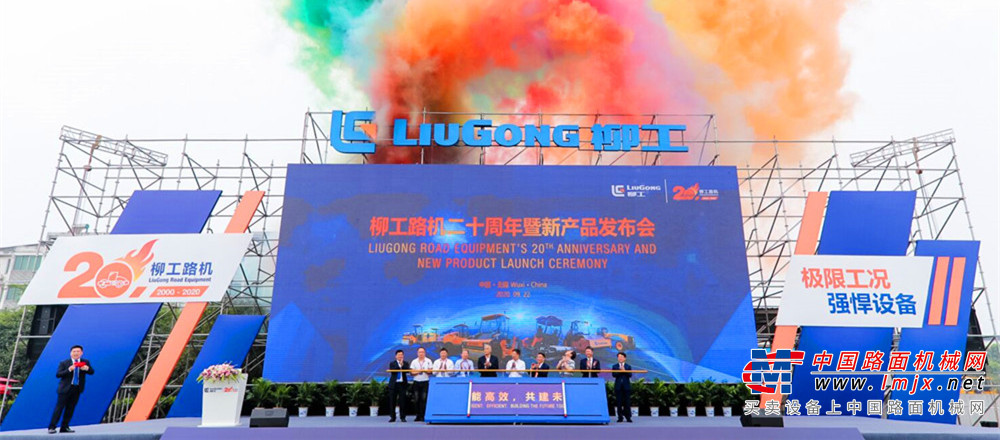 	今年在疫情影响导致全球GDP增速放缓的大背景下，柳工以“非常之时，非常之策”交出疫情防控与生产经营“双战役”高分答卷，各项经营指标逆势增长。“今年1-8月工业总产值191.9亿元，同比增长40.3%，预计全年柳工将再创历史新纪录。”曾光安如是说。
