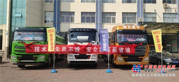徐工汽车副总经理许汝科参加了活动并致辞，许总对徐工汽车的发展历程和本次置换活动的政策进行了解读，许总希望徐工重卡的各位新老朋友能把握机遇、紧跟政策引领，以高效运输收获更高收入。