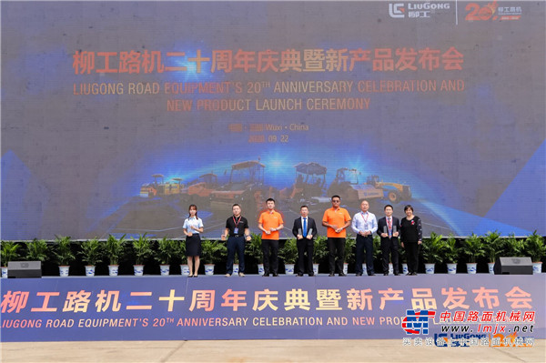 	曾光安在致辞中说到，20年来，柳工路机在各级政府领导、行业领导的大力支持下，在客户朋友的信任下，从一个集体小企业到成绩斐然，引领和推动了压路机械行业的发展和变革。