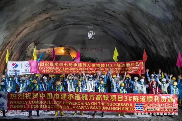 500多台三一装备修筑雅万高铁，“整条铁路全是SANY”