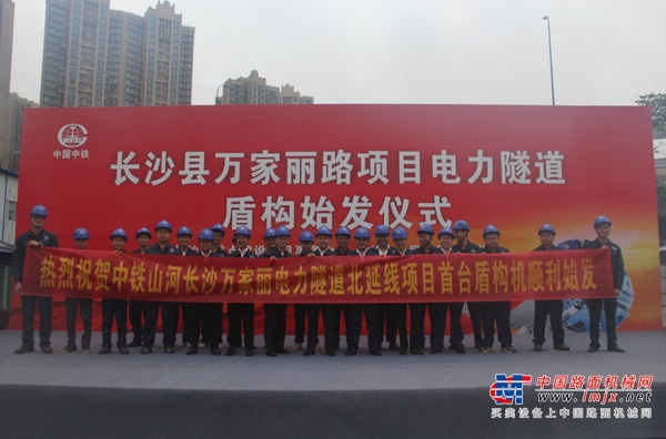 打响施工板块第一枪！中铁山河首个盾构专业施工项目顺利起航