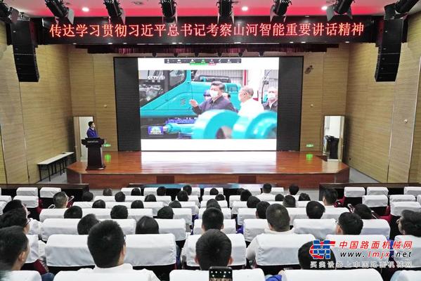 山河智能国际营销公司传达学习贯彻习近平总书记考察山河智能重要讲话精神