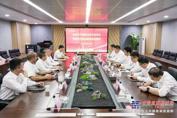 山河智能掀起全员学习贯彻习总书记重要讲话精神热潮