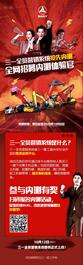 【参与有奖】三一全员营销系统内测体验官招募限时开启！