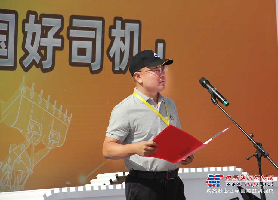 2020山东临工好司机活动乌海首站启动仪式现场