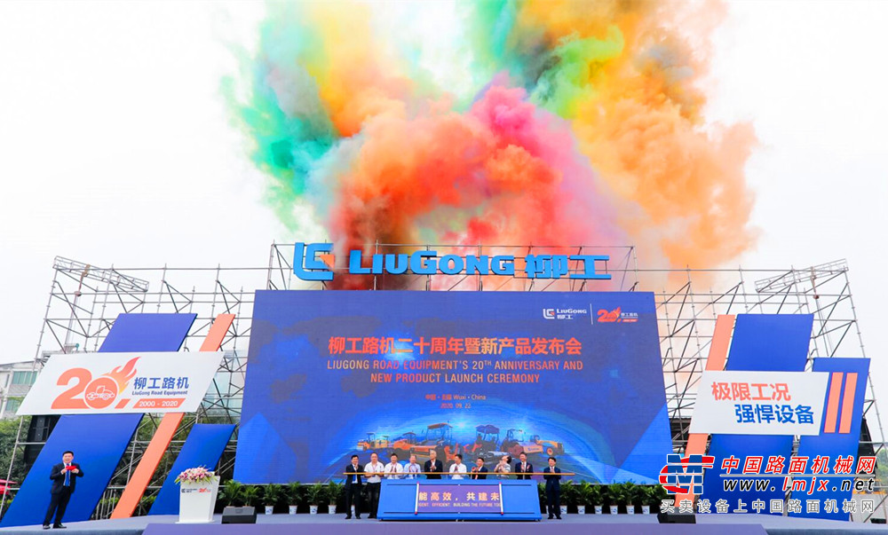 QQ图片20200922130245_副本