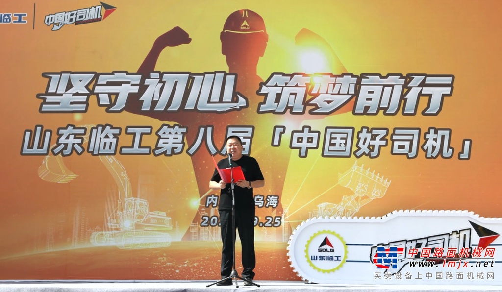 	2020中国好司机火爆启航，上演技能比拼视听盛宴