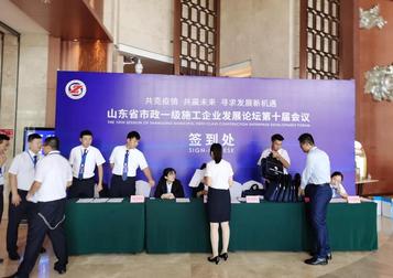 又创新高度，再树里程碑！南方路机建筑固废资源化处理整体解决方案闪耀菏泽