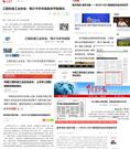 BICES 2021筹备工作启动30天，多家主流媒体和企业共同火热报道