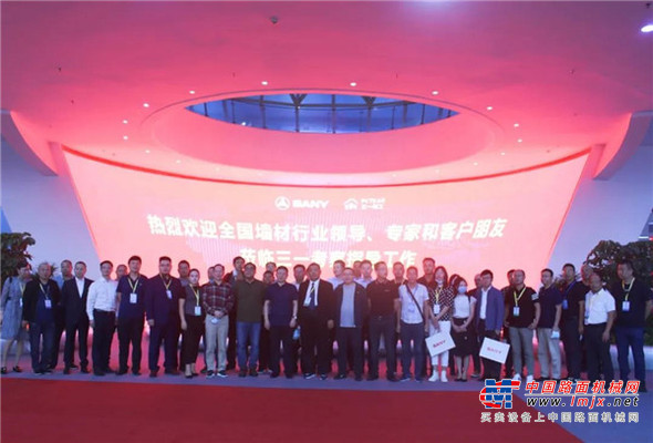 全国墙材行业考察团到访三一筑工，盛赞三一智能制造成果