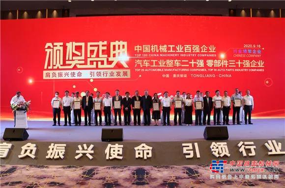 玉柴位居中国机械工业百强前十 蝉联广西第一！