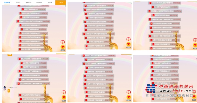 	2000+自发转播扩散