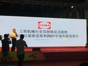 BICES 2021走进系列报道：吕莹副秘书长出席泉州机械配件行业协会年会并走访企业