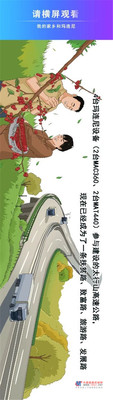 我的家乡和玛连尼