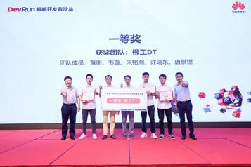 柳工：与数字共舞 赋能产业升级