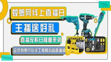 徐工直播预热 | 10月12日14:30，福利产品、等你来
